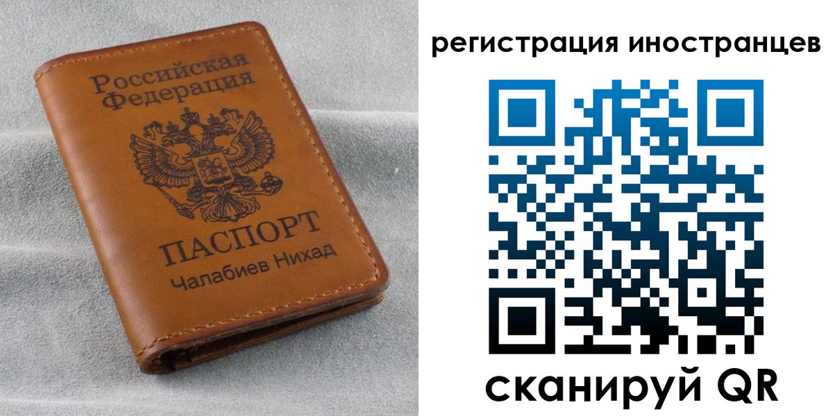 прописка для школы в Куровском
