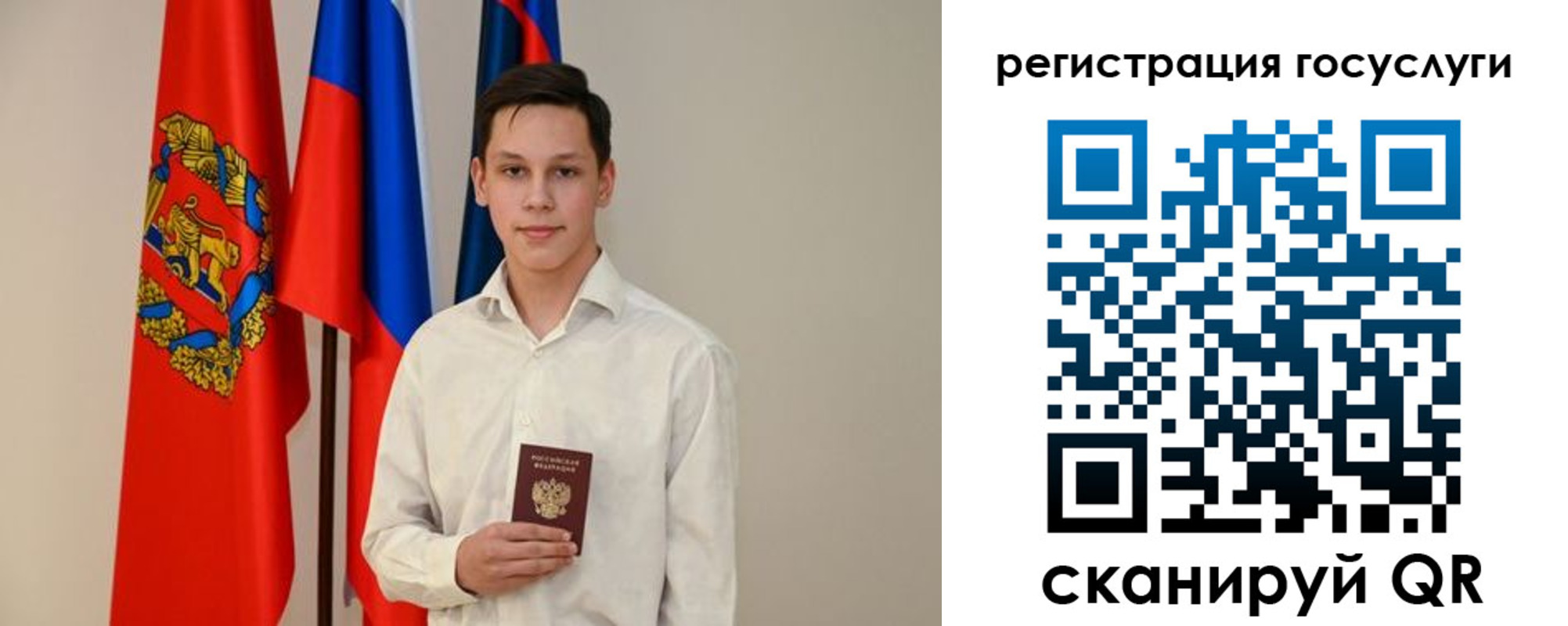 временная регистрация в Куровском