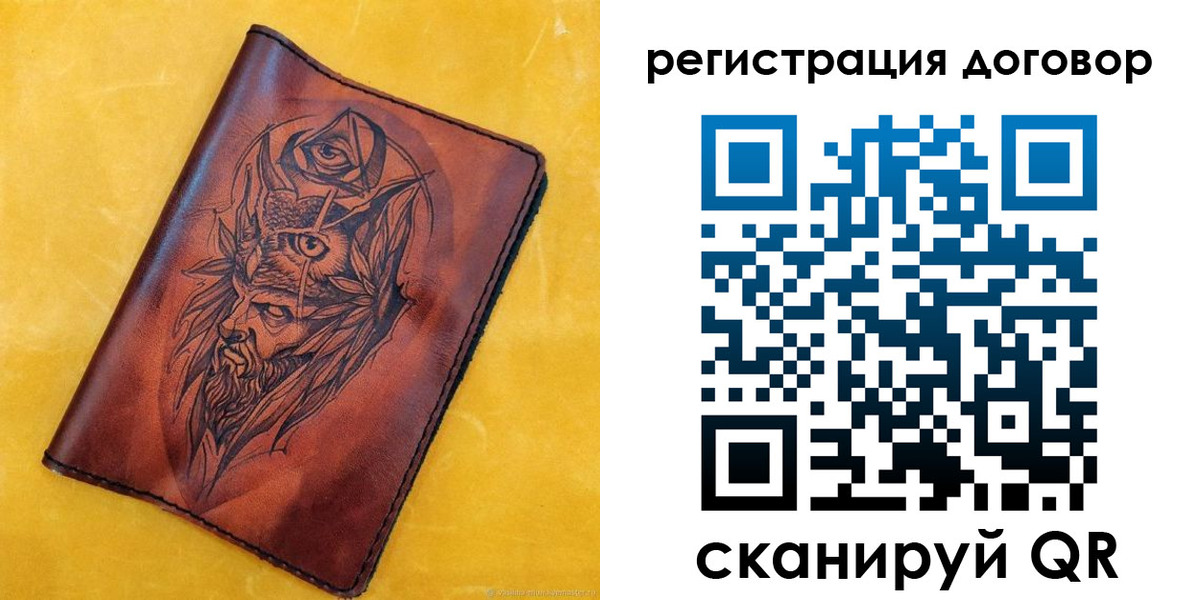 прописка иностранных граждан в Куровском