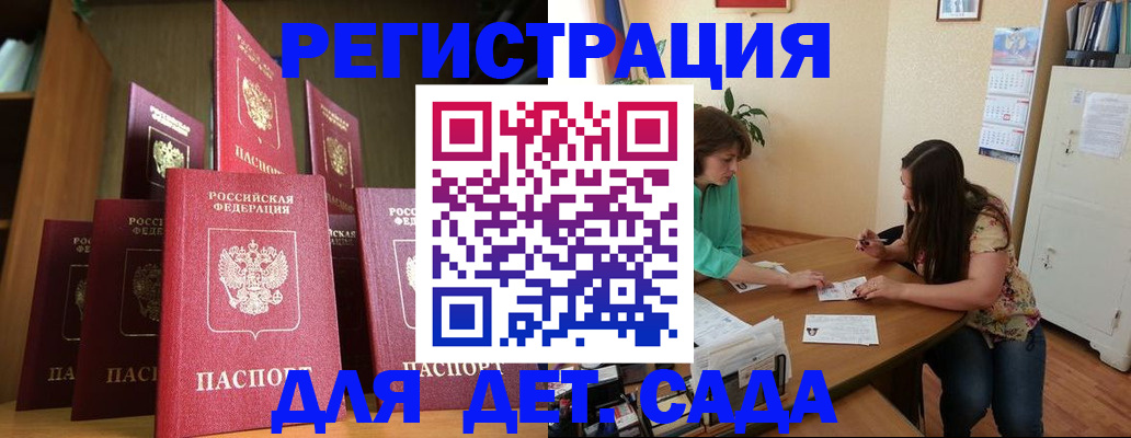 прописка поиск в Куровском