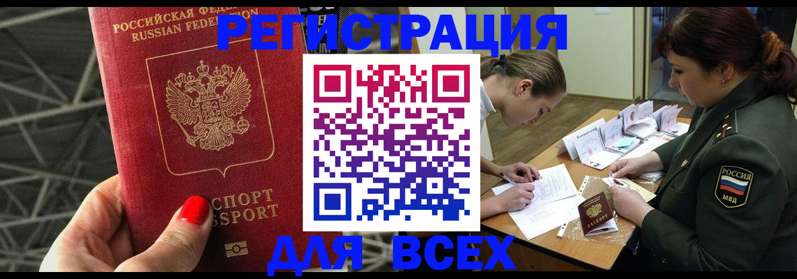 пропишу в квартире в Куровском